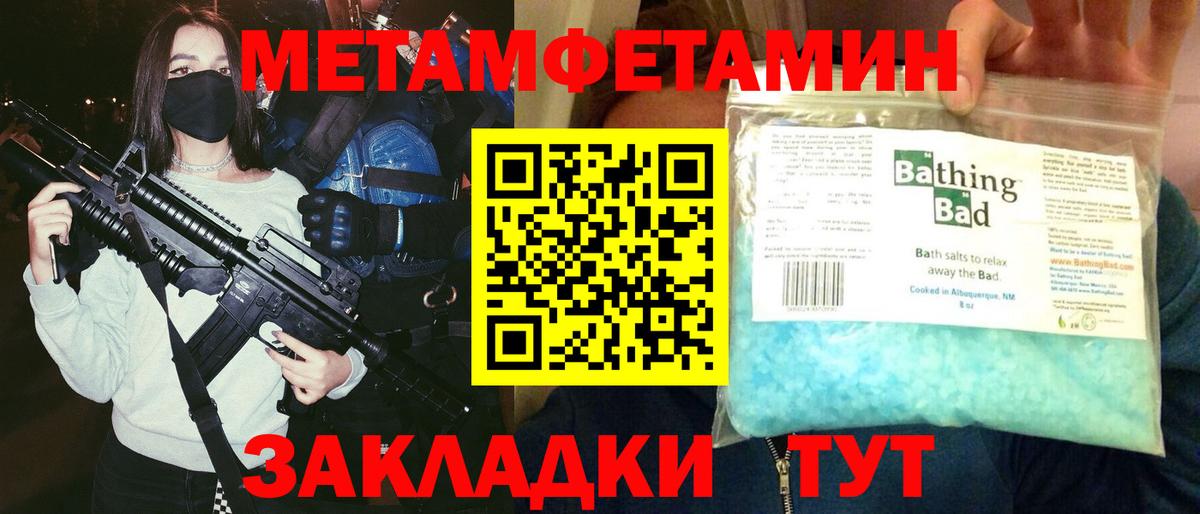 АМФЕТАМИН  Amphetamine Premium  Вход с VPN  Саратов 