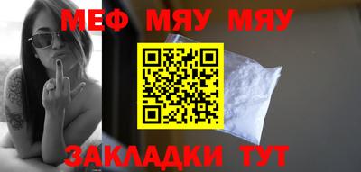 метадон Обь