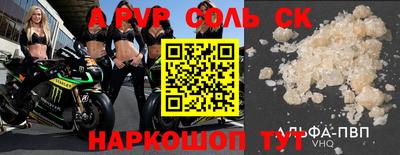 метадон Обь