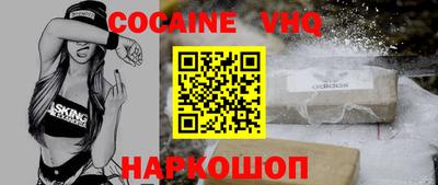 метадон Обь