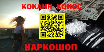 метадон Обь
