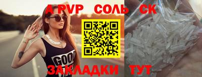 jwh Обнинск