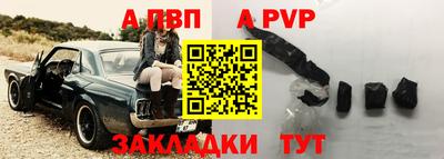 метадон Обь