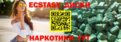 меф Нягань