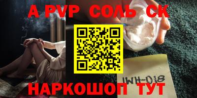 jwh Обнинск