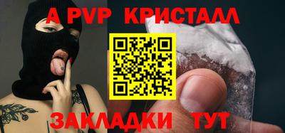 меф Нягань