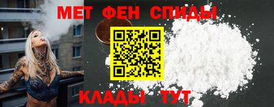 меф Нягань