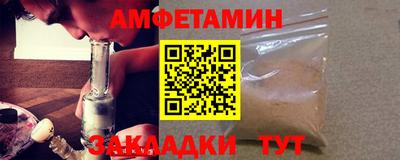 jwh Обнинск