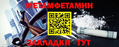 меф Нягань