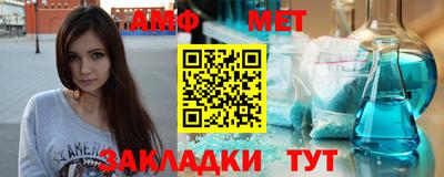 меф Нягань