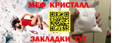 меф Нягань