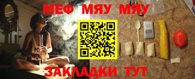 метадон Обь