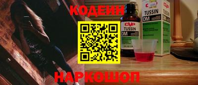 jwh Обнинск