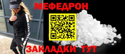 jwh Обнинск
