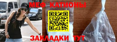 меф Нягань