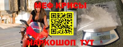 меф Нягань
