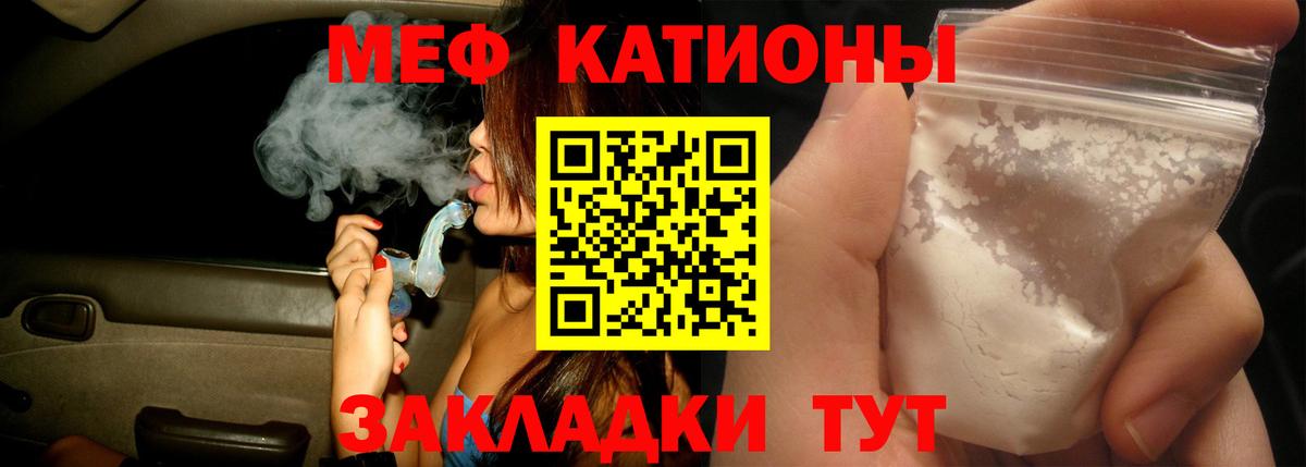 МЕФ мука Саратов