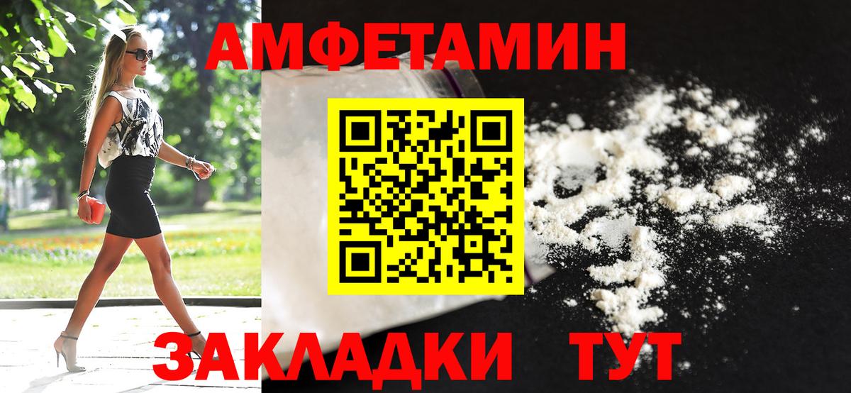 Метамфетамин Декстрометамфетамин 99.9%  Вход с VPN  Метамфетамин Декстрометамфетамин 99.9%  МЕТАМФЕТАМИН  Саратов 