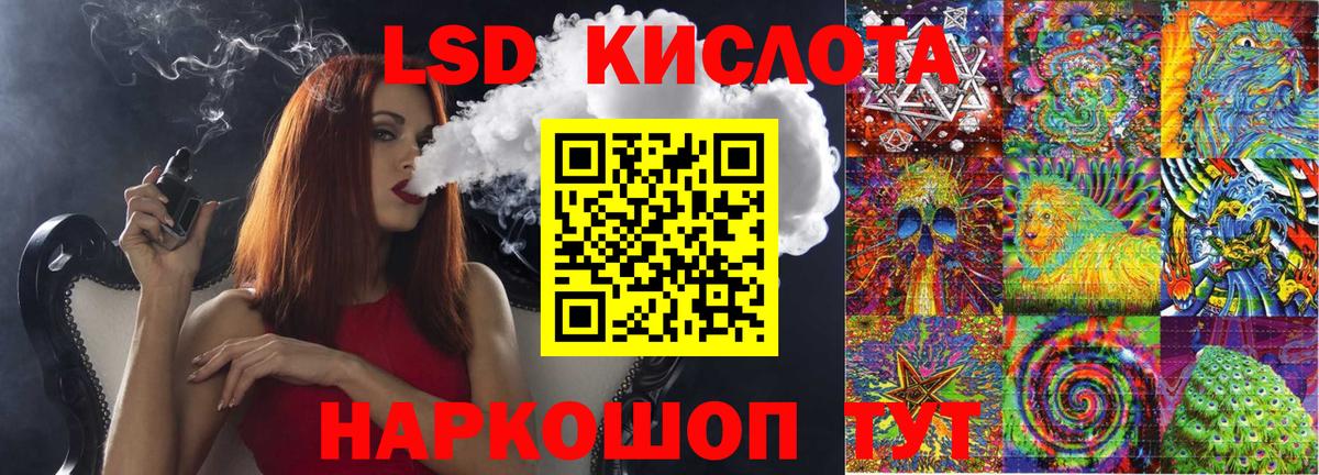 Наркотические марки 1500мкг  Вход с VPN  Саратов 